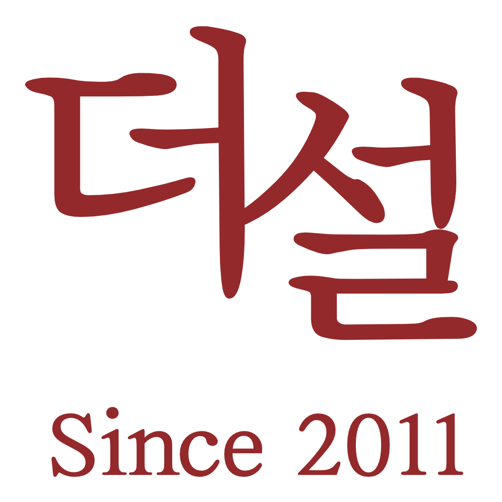 더설 BI