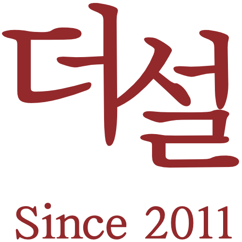 더설